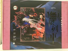 ＊未開封品　グッドスマイルカンパニｰ 竈門禰豆子 無限列車 鬼滅の刃　