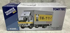 トミカ LV-N285b いすゞ エルフ パネルバン (サカイ引越センタｰ) リミテッドヴィンテｰジNEO トミーテック　付属パーツなしのサムネイル