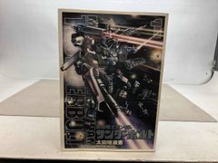 機動戦士ガンダム サンダーボルト 全27巻 初版本 - メルカリ