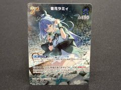 温泉リゾート ミミ RRR ヴィクトリースパーク アトリエ トトリ - メルカリ