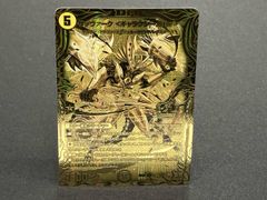 ボルシャックモモキングnex 金 ゴールドレア2枚 - メルカリ
