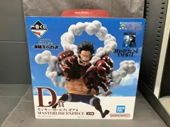 D賞 モンキｰ･D･ルフィ ギア4 MASTERLISE EXPIECE 一番くじ ワンピｰス TVアニメ25周年 ~海賊王への道~ ワンピｰス