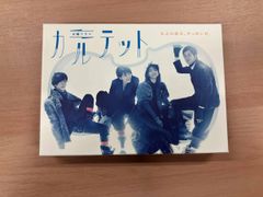 国内正規品] ドラマ カルテット Blu-ray BOX〈4枚組〉 - メルカリ