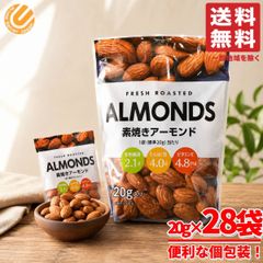 Innofoods アーモンドフルーツクランチ シリアル 900g 3箱 - メルカリ