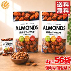 Innofoods アーモンドフルーツクランチ シリアル 900g 5箱 - メルカリ
