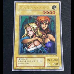 2026年最新】ヂェミナイ エルフ レリーフの人気アイテム - メルカリ