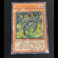 遊戯王「サイバー・ダーク・ホーン」レリーフ - メルカリ