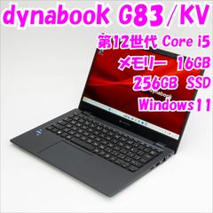 【office付】 G83/KV/CI5 /16GB/256GB office付】dynabook G83/KV CI5/16GB/256GB - メルカリ