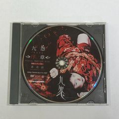 ナイトメア 咲人 アクリルスタンド アクスタ ブルーレイ - メルカリ