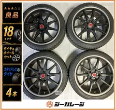 『良品』『残溝良好』レアマイスター 18インチ アルミホイール＆スタッドレスタイヤ 1台分4本セット 8J-18+45 5/114.3 & ミシュラン X-ICE SNOW 225/40R18 92H ヴォクシィ ノア エスクァイア アクセラ 送料無料のサムネイル