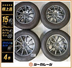 ホイール夏タイヤ4本セット145/80R12LTグッドイヤーVEILER - メルカリ
