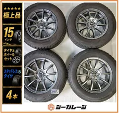 『極上品』『残溝良好』シュナイダー 15インチ アルミホイール＆スタッドレスタイヤ 1台分4本セット 6J-15+45 5/100 & ヨコハマ IG60 195/65R15 91Q トヨタ 30系プリウス アリオン ウィッシュ  プレミオ 送料無料のサムネイル