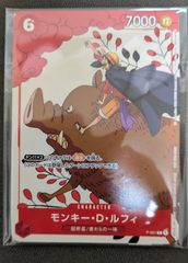 ワンピースカード マッチングバトル プロモカード13種セット 花札