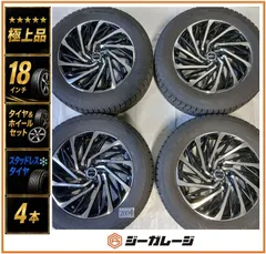 『極上品』『タイヤ2024年製』BADX ロクサーニ タービン 18インチ アルミホイール＆スタッドレスタイヤ 7.5J-18+38 5/114.3 & トーヨー トランパス TX 235/60R18 送料無料 RAV4 ハリアー エクストレイルのサムネイル