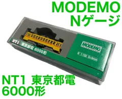 【MODEMO】NT1 東京都電 6000形 Nゲージ 鉄道模型のサムネイル