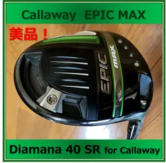 【美品】Callaway EPIC MAX  10.5° Flex:SR キャロウェイドライバー　1Wのサムネイル