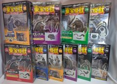 未開封・店舗保管品】モンスターハンター 生態図鑑V ベリオロス 6箱