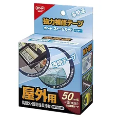 コニシ 強力補修テープ ボンド ストームガード クリヤー #04929 50mm 透明 50mm幅のサムネイル