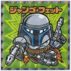 ロッテ スターウォーズ/ビックリマン× エピソード1・2・3 ジャンゴ・フェット 13