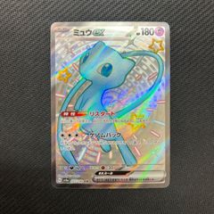 130/098 ロケット団のミュウツーex UR SV10 ロケット団の栄光 - メルカリ