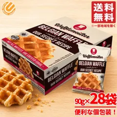 ワッフル 個包装 ベルギーワッフル 90g×28個×1箱 Wafflemeister 大容量 コスパ コストコ 通販 送料無料のサムネイル