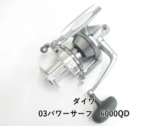 ダイワ 03パワーサーフ　6000QD (04-9406130009)のサムネイル