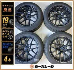 『良品』『高残溝』ウェッズ レオニス19インチ アルミホイール＆スタッドレスタイヤ 1台分4本セット 8.0J-19+43 5/114.3 & ダンロップ SJ-8+ 225/55R19 103Q 送料無料 CX-8 CX-60 CX-80のサムネイル