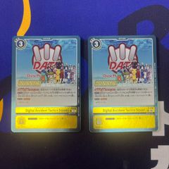 ヴォルテクスドラモン SEC 2枚セット - メルカリ