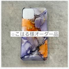 코하루님 전용