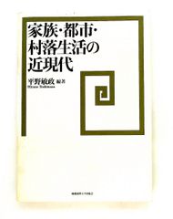 【中古】 絶滅星群の伝説/角川春樹事務所/清水義範 絶滅星群の伝説 宇宙史シリーズ 4 清水 義範 角川春樹事務所 - メルカリ