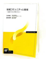 絶滅星群の伝説 宇宙史シリーズ 4 清水 義範 角川春樹事務所 - メルカリ