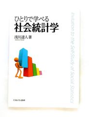 絶滅星群の伝説 宇宙史シリーズ 4 清水 義範 角川春樹事務所 - メルカリ