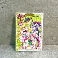 初版】ぷにゅぷにゅ勇者 ミャメミャメ 4巻 - メルカリ