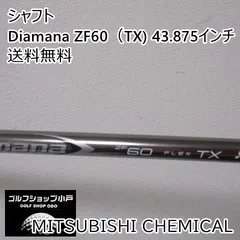 2026年最新】ディアマナzf60の人気アイテム - メルカリ