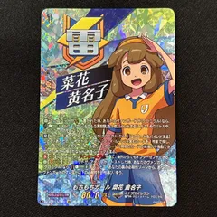 2026年最新】菜花黄名子 カードの人気アイテム - メルカリ