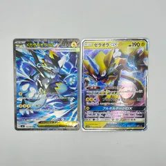 送料無料 ポケモンカード メガゼラオラex SAR 112/081 ゼラオラGX 051/173 RR 美品 カード#16473のサムネイル