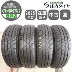 4本送料込み　スペーシア　ホイールセット　155/65R14 75S 2026年最新】155/65r14 ホイールセット スズキの人気アイテム - メルカリ
