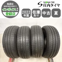 2026年最新】185 エナセーブの人気アイテム - メルカリ