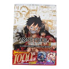ONE PIECE コンプリートガイド シュリンク付き ワンピースカード
