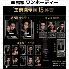 2026年最新】ワンホーディ ぬいぐるみの人気アイテム - メルカリ