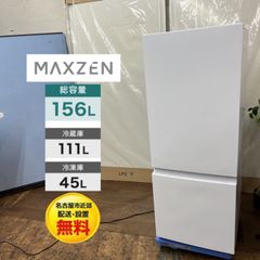 美品】【洗浄消毒作業済】三菱 146L 冷凍冷蔵庫 MR-P15EC-KW - メルカリ