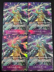 ワンピースカード トラファルガー・ロー /4枚 ST10-010/パラレル
