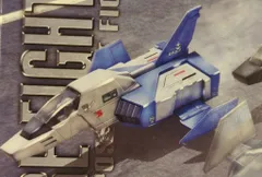 バンプレスト 一番くじコラボ機動戦士ガンダム ガンプラ 機動戦士ガンダム F-3賞 MG 1/100 コアファイター(G-3カラー）のサムネイル