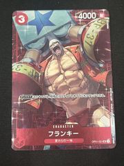 PSA10 ワンピースカード フランキー スタンダードバトル 優勝 プロモ