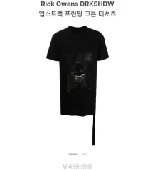 最後のRICK OWENS アブストラクト プリンティング コットン Tシャツ 出品のサムネイル