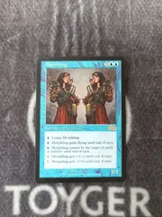 2026年最新】MTG 変異種の人気アイテム - メルカリ