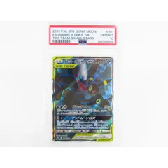 2026年最新】ダークライGX SR psa10の人気アイテム - メルカリ