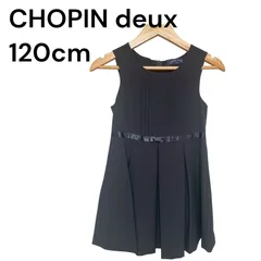a2910 CHOPIN deux ショパン ドゥ フォーマル ワンピース 120のサムネイル