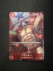 フランキー：スタンダードバトル 9月優勝記念品 プロモ パラレルOP01