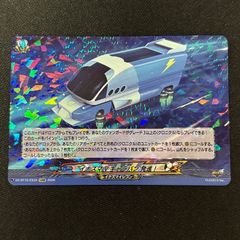 黄 X以下 3コン 創世の鼓動 バトスピ 黄玉 雷竜 魔述 - メルカリ